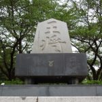 今週の注目対局（2018/10/15）