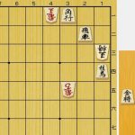 本日の詰将棋