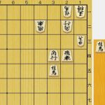 本日の詰将棋