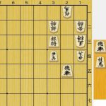 本日の詰将棋