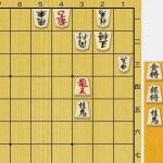 本日の詰将棋