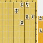 本日の詰将棋