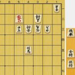 本日の詰将棋