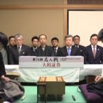 名人戦開幕記念：過去の「名人戦第1局」で起きた名場面集