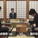 藤井七段の竜王挑戦への道がスタート、本日都成五段と4度目の対戦