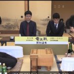 藤井七段vs増田六段が竜王戦で本日再戦、藤井七段が「下座」に