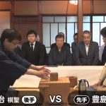 天下分け目の棋聖戦第3局、羽生vs豊島戦がスタート
